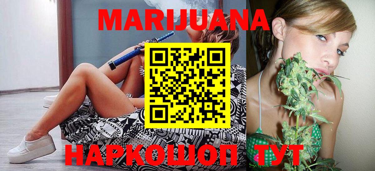 Бошки Шишки ГИДРОПОН  Бошки Шишки THC 21%  Канабис VHQ  Шишки марихуана Amnesia  Вход с VPN  Янаул 
